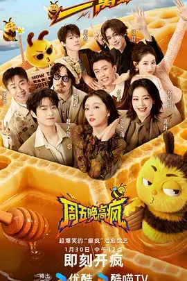 omofun动漫官网非遗里的中国纪录片