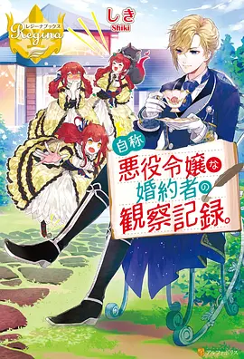omofun动漫官网夜市食谱泡面番