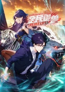 omofun动漫官网星轨归途剧场版
