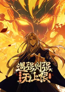 omofun动漫官网簪花少女国创漫画