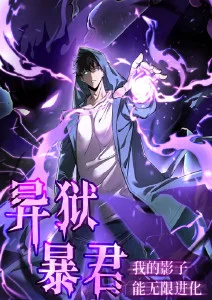 omofun动漫官网机械心跳原创动画